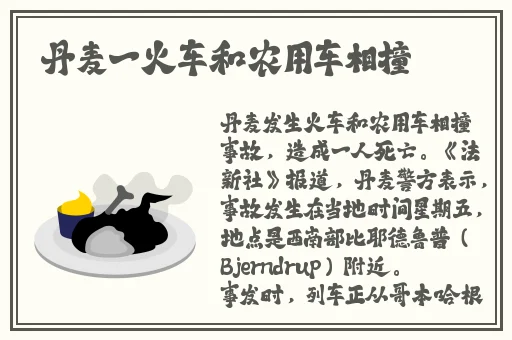 国产 欧美 亚洲 中文字幕